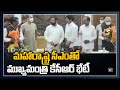 CM KCR meets Maharashtra CM