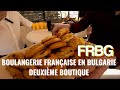 Boulangerie franaise en bulgarie 2