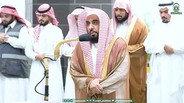 تلاوة فضيلة الشيخ أ.د. عبدالله الجهني صلاة الفجر 15 ربيع الأول 1445هـ.‎