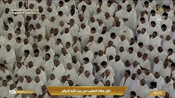 تلاوة مغربية من روائع الحرم المكي، بصوت القارئ الشيخ - أسامة خياط _ من سورة فصلت.