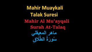 Mahir Muaykali, Talak Suresi-Maher Al Muayqali-Surah At Talaq- ماهر المعيقلي,سُورَةُ الطَّلَاقِ