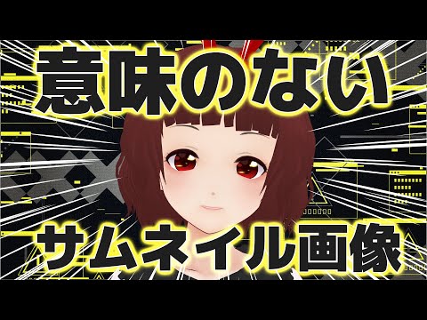 🔴ただの生存確認です【雑談】