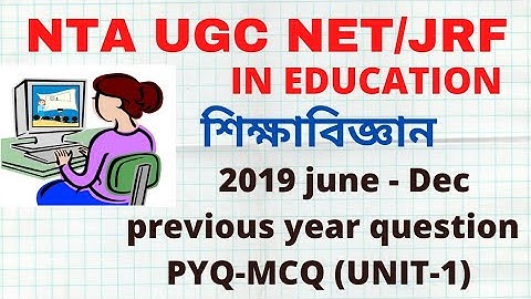 Ugc nta net solved education previous year question paper 2019 june-December in bengali// part-1