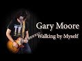 Gary Moore - Walking by Myself; Cover by Andrei Cerbu