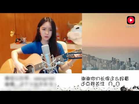 斗魚新晉一姐阿冷《那些花兒》，唱的確實不錯