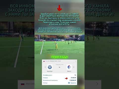 Можно ли превратить
