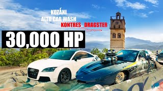 Τα Γρηγορότερα Αυτοκίνητα στην Ελλάδα: Συνάντηση Kontres & Dragster meets Alto car wash
