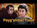 Yusuf Alayhissalom | 5-qism | O‘zbekcha Diniy Serial