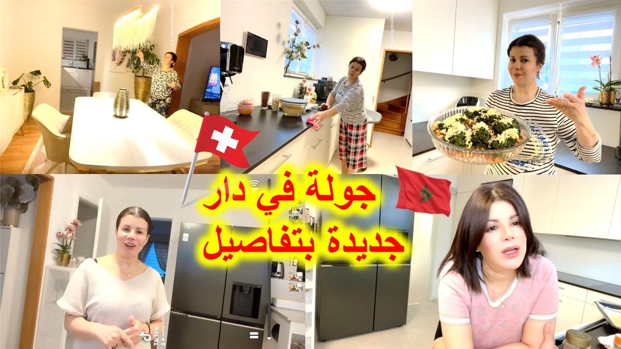 جولة في دار جديدة🥳بتفاصيل خملت غرفة النوم 💥عشاء ياسلام