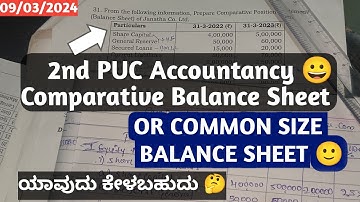 2nd PUC Accountancy 😀 Prepare Comparative Balance sheet 12 problem solution| 2024 Exam