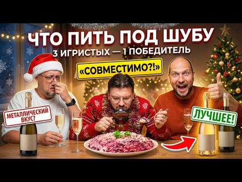 The show "For Three" | Pre-New Year's edition