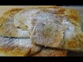 АРМЯНСКИЕ СЛОЙКИ-ЮХАТЕРТ( ЮХАЛИ)ГЮМРИЙСКИЙ