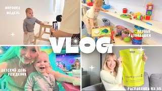 видео: Детский моделинг/ развивающие занятия для годовалого ребенка/ Фикси парк /распаковка Золотого яблока картинка: Детский моделинг/ развивающие занятия для годовалого ребенка/ Фикси парк /распаковка Золотого яблока