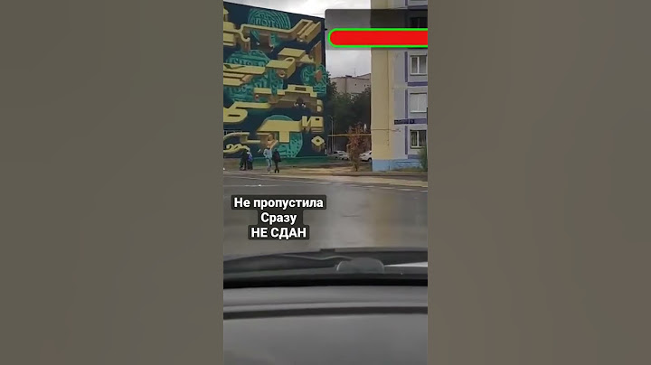 Очень грубое нарушение на экзамене, сразу ставят 5 баллов