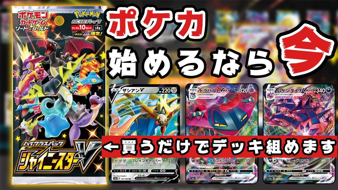 ポケモン サン プチ初心者 ポケモン サン プチ初心者 hq720.jpg?sqp=-