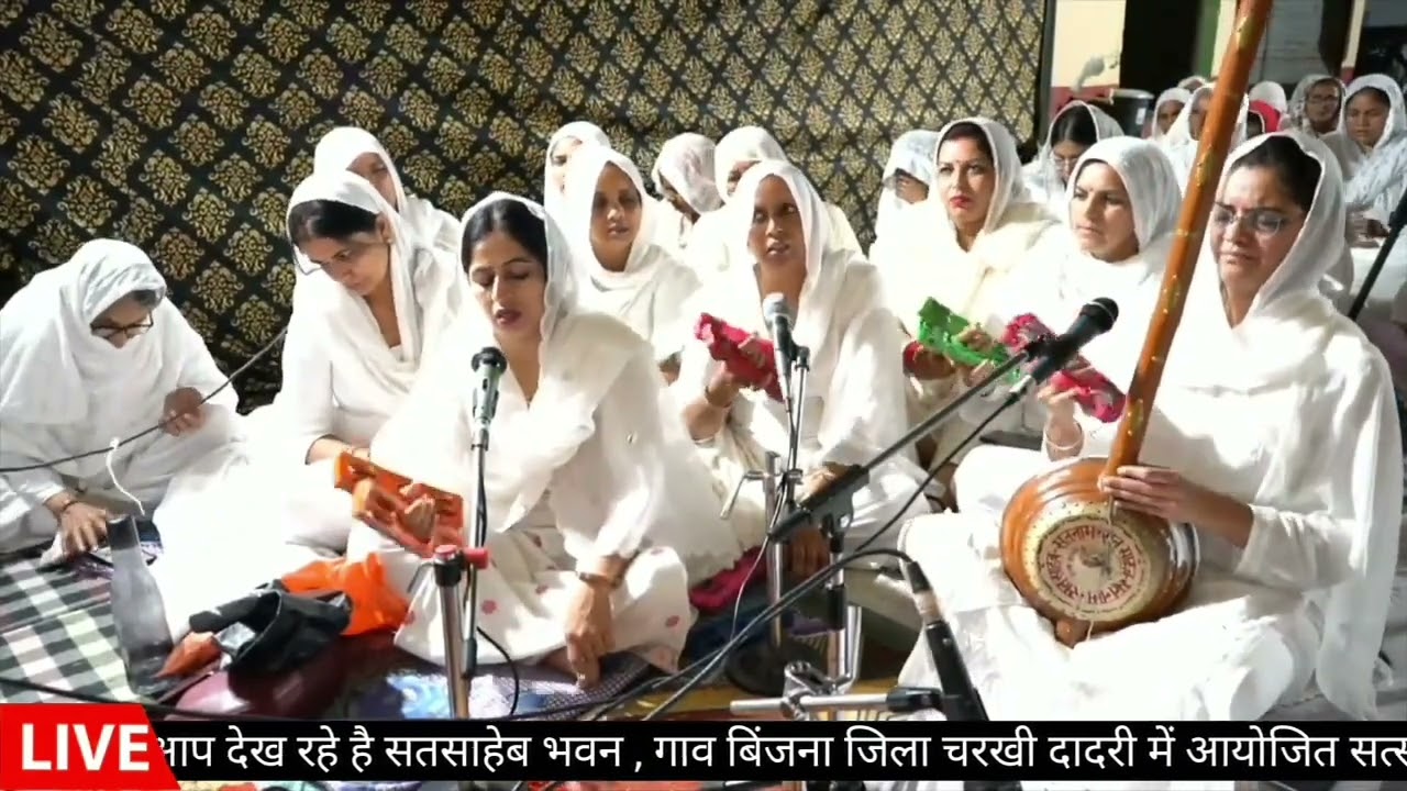 मैं जोगी मस्ताना, सतसंग कार्यक्रम, गांव बीजना जिला चरखी दादरी (हरियाणा) 27-03-2025
