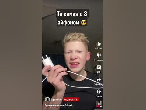 андрой - YouTube