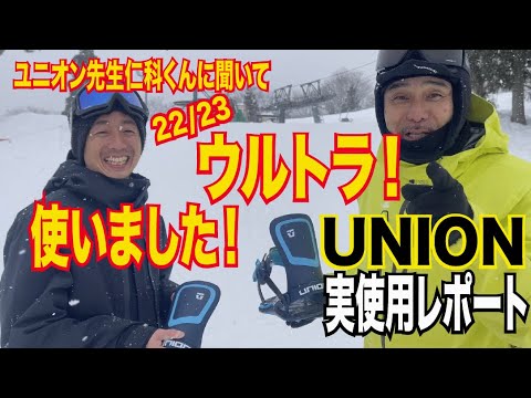 最速！！ULTRA実使用感想！ - YouTube