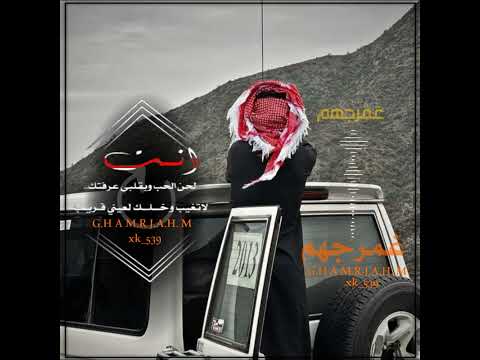 انت لحن الحب وبقلبي عرفتك لاتغيب وخلك لعيني قريب 