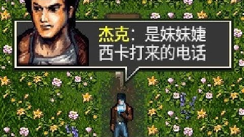 【JAVA GAMES】 危机2 - J2me Loader