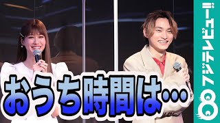 SKY-HIの“ストレッチ愛”が止まらない！「QOLの上がるストレッチ、やってみてはいかがでしょう！」