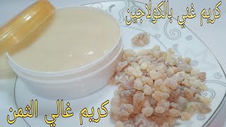 كريم لبان الدكر يقاوم التجاعيد ويخفي المسامات المفتوحه في الوجه يستخدم  للجسم كله - YouTube