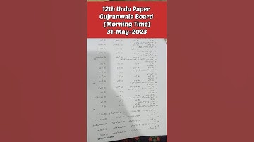 12th class Urdu Gujranwala   board paper group1 morning time 2023 | 2nd year Urdu solved paper 2023