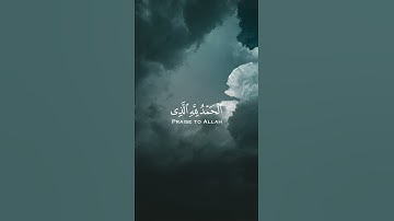#ايات_القرآن_الكريم #ايات_قرانيه_قصيره #ايات_من_القران #قرآن #اكسبلور #آيات