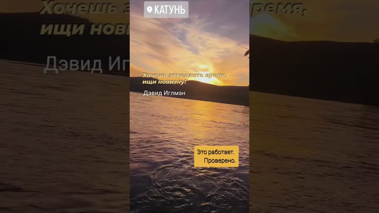 Хочешь замедлить время?! Выбирай новизну! читай описание. 