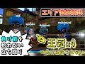 【ガチエリア徹底解説】負け筋を拾わない立ち回り【X最高2628】【デュアカス】【splatoon2】