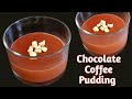 Chocolate Coffee Pudding Recipe ( Eggless) | Coffee Chocolate Pudding | Chocolate Dessert