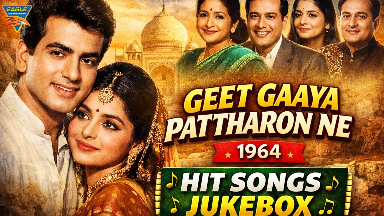 पुराने सदाबहार गाने | Geet Gaaya Pattharon Ne (1964) Jukebox 🎵 | Asha Bhosle | Old Hindi Songs