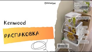 : Kenwood Cooking Chef XL    
