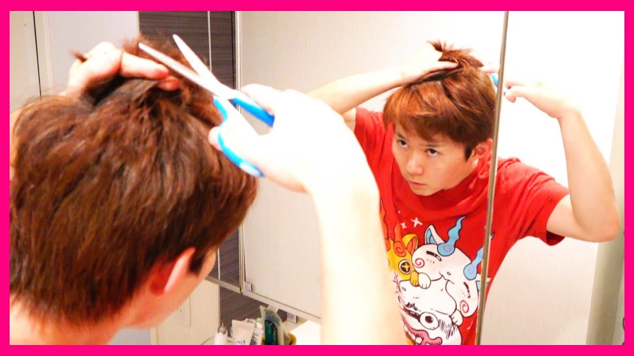 自分で髪を切る方法!0円カットやってみた さとちん YouTube
