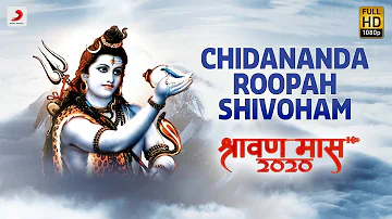 Chidananda Roopah Shivoham - Shraavan 2020 | Roop Kumar Rathod, Ravindra Sathe | Devotional Song