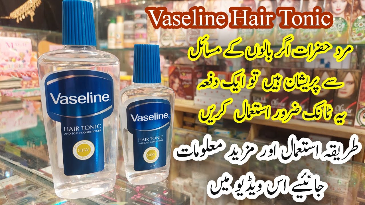 Vaseline Hair Tonic  REVIEW  HOW TO USE  YouTube
