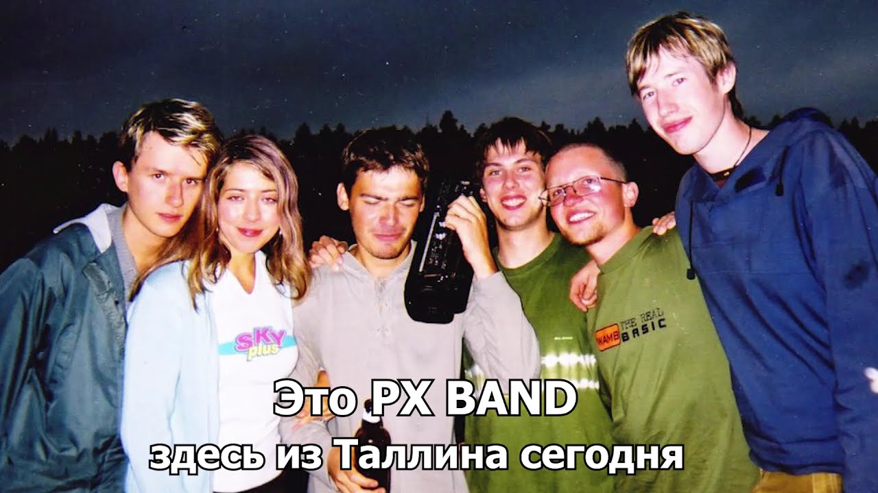 PX band - Навсегда 2. Live at Pilvepillerkaar 2001