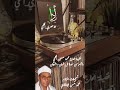 فضيلة الشيخ محمود حسنين الكلحي ما تيسر من سورة ال عمران و الفرقان حصري الكلحي 
