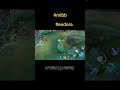#mobilelegends _ #mlbb _ #eudora _ #shorts || SPENIEL GAMING