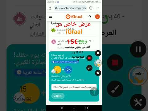 15 هدية تسجيل الموقع  الحقها قبل فوات الأوان اكسبلور  الربح