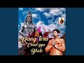 Rang Chad Gaya Bhole mp3