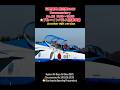 ⚠️ Another edit version ⭐️ブルーインパルス搭乗準備 #百里基地 #航空祭2025 #Documentary No.25 10:18〜10:25