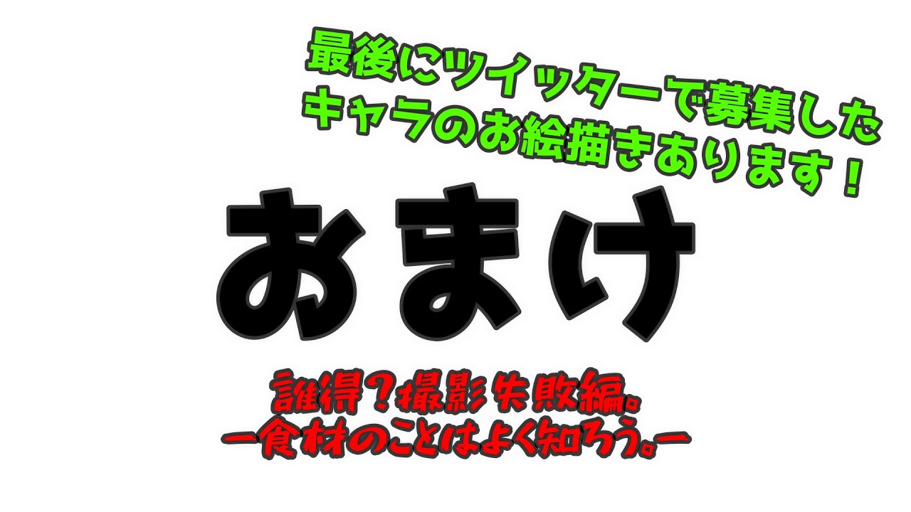 じゃがいも イラスト キャラクター じゃがいも イラスト キャラクター