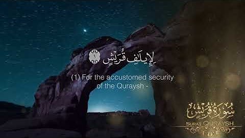Surat Quraysh سورة قريش