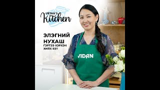 картинка: ЭЛЭГНИЙ НУХАШ ХЭРХЭН ХИЙХ ВЭ? / Elegnii nuhash herhen hiih we? /