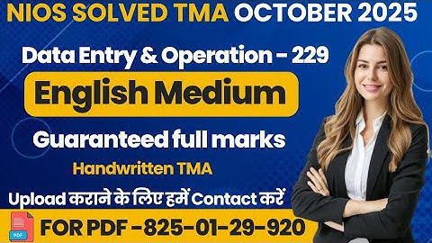 NIOS Class 10 Data Entry Operation (229) SOLVED TMA October 2025 | NIOS TMA Solution 2024-25 #nios