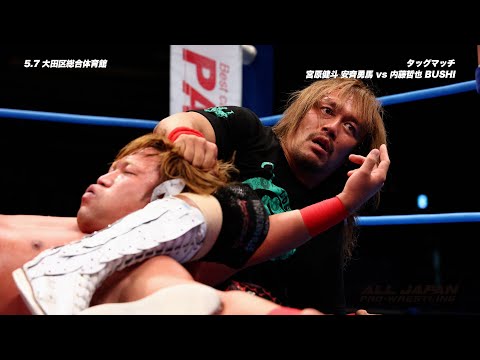 宮原健斗vs内藤哲也 超刺激的初遭遇! /安齊勇馬「ロスインゴ!もう一回やらせろ!!」【5.7 大田区 ダイジェスト&バックステージコメント】