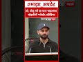 Virat Kohli RCB : अरे, बोलू तरी द्या यार! चाहत्यांवर कोहलीची मजेशीर प्रतिक्रिया