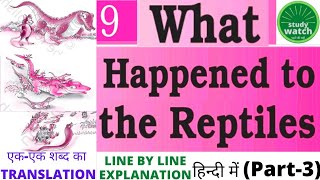 Class 6 English Chapter 9 | What Happened to the Reptiles Class 6 English | A PACT WITH THE SUN |