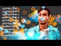 Gogon Sakib Top 10 Song Neshar Nouka 1 2 3 4 5 6 